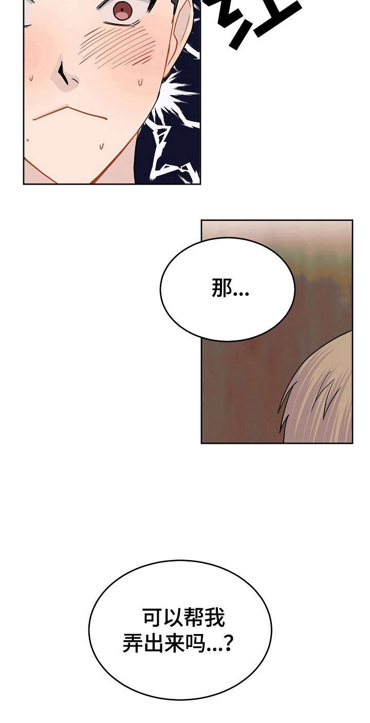 第13章：给我任务
