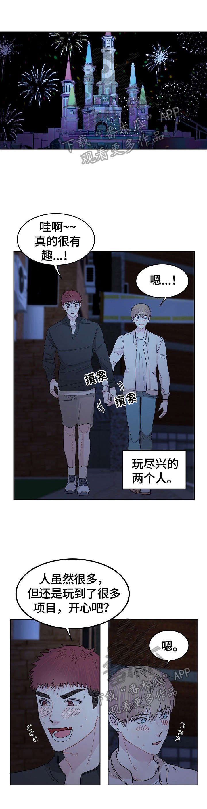第13章：给我任务