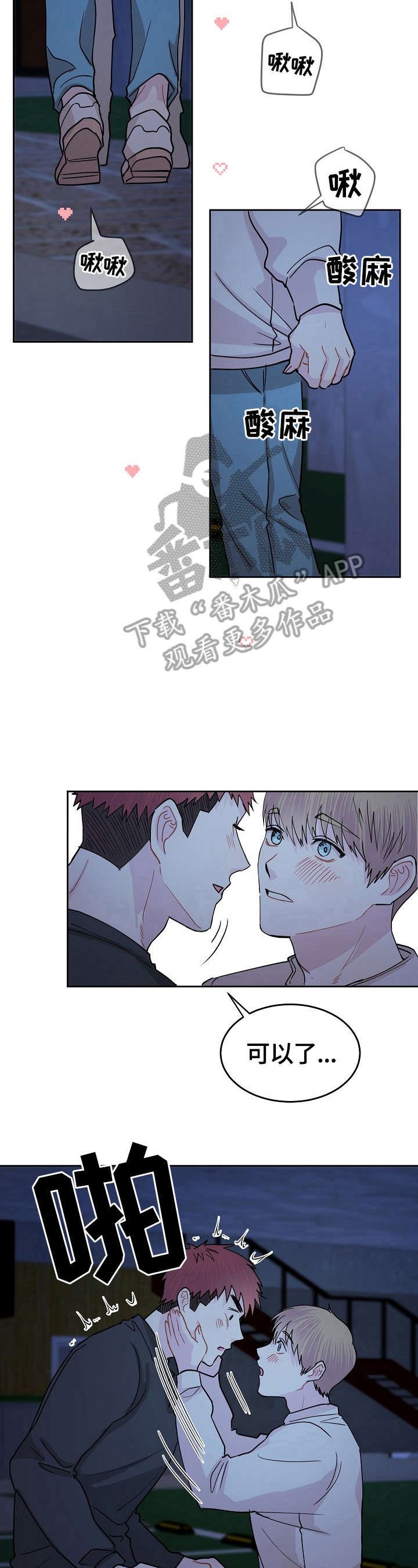 第14章：邀请