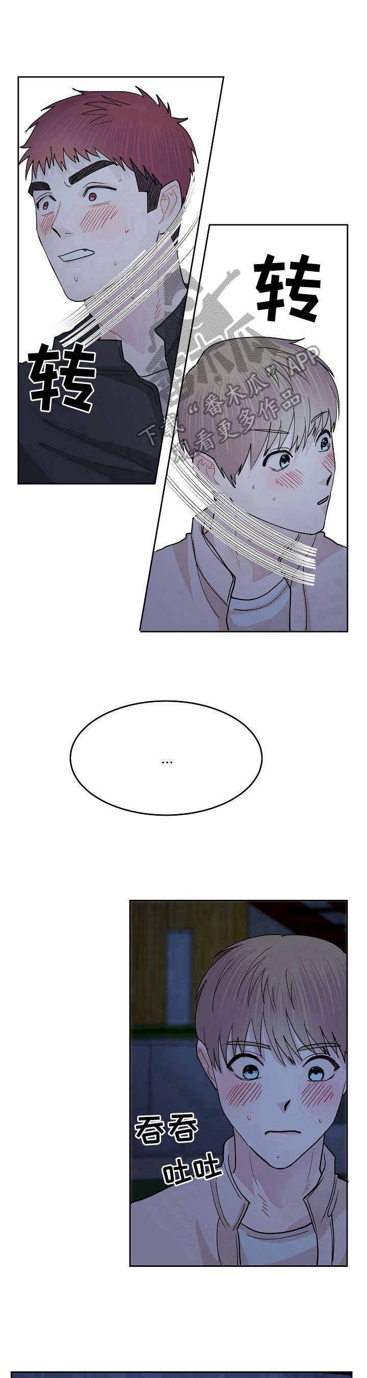 第14章：邀请