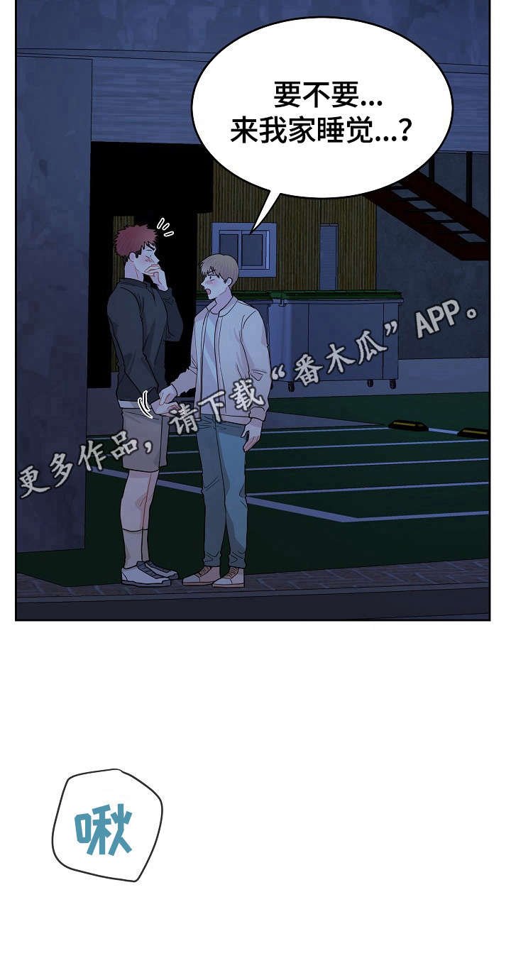 第14章：邀请