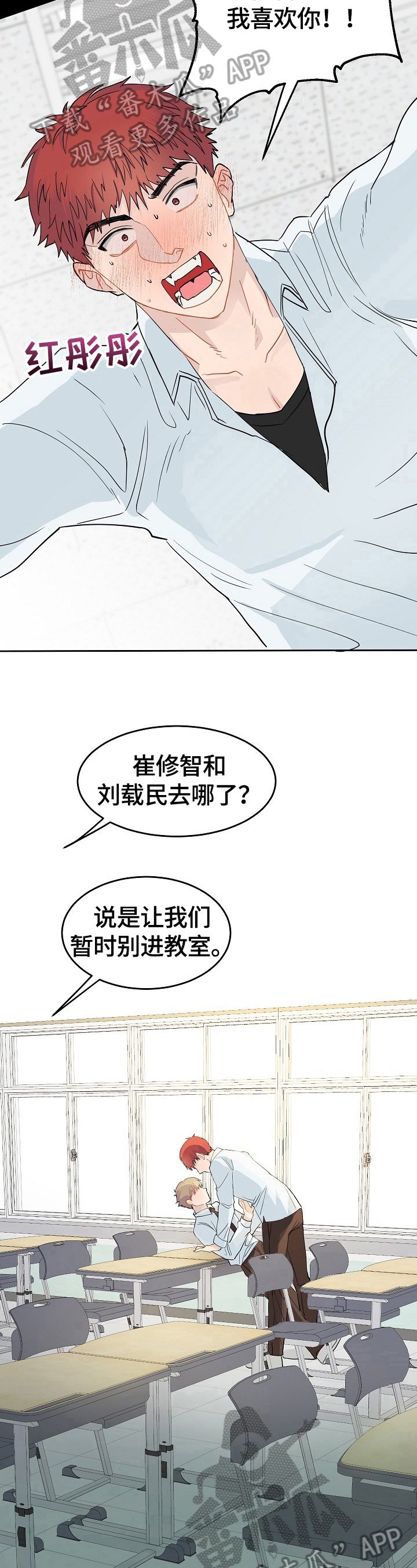 第2章：结缘