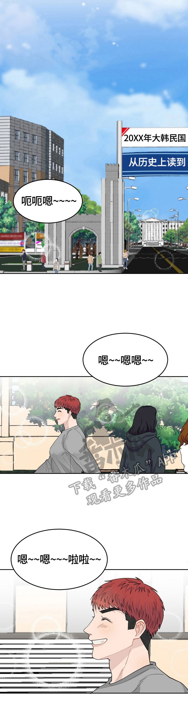 第4章：抗拒