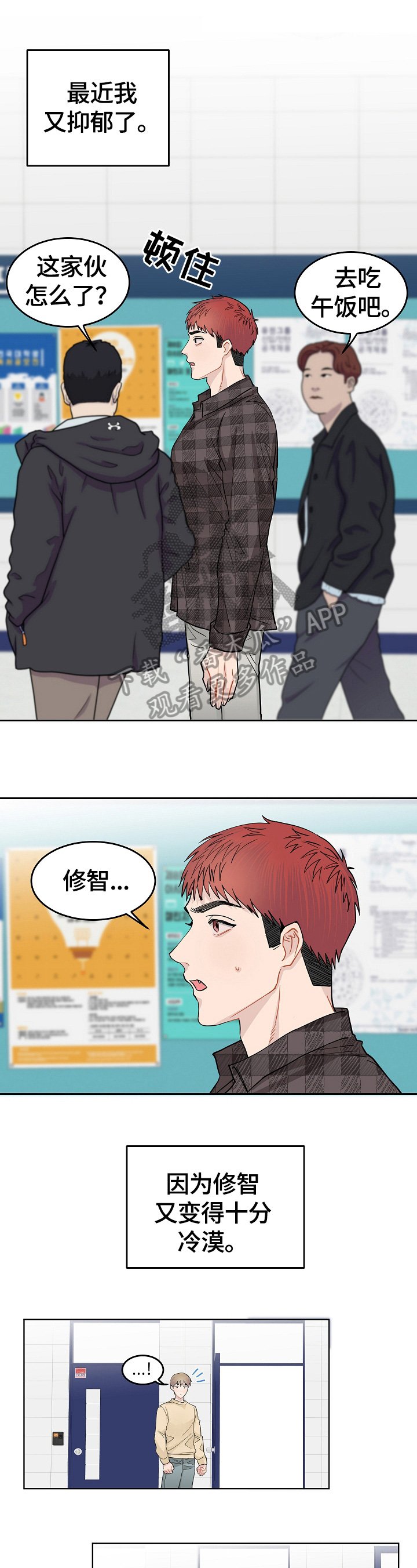 第7章：聊聊吧