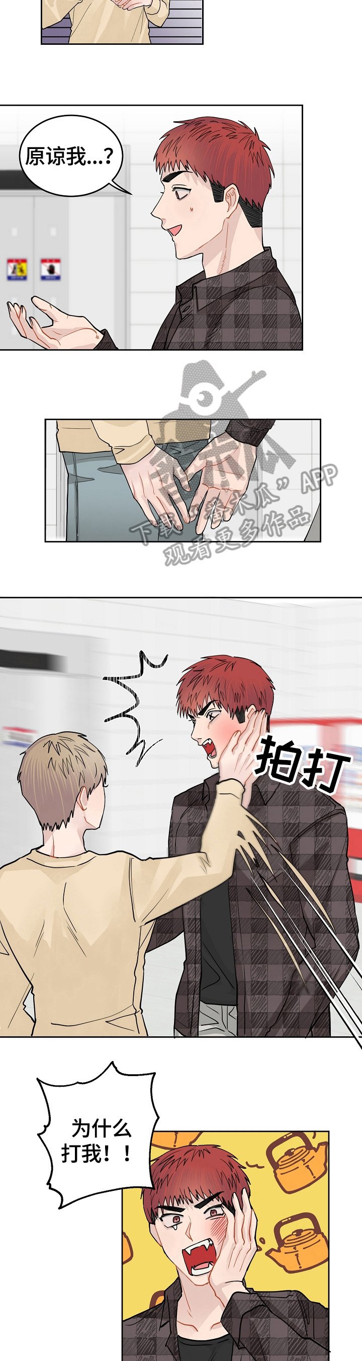 第7章：聊聊吧