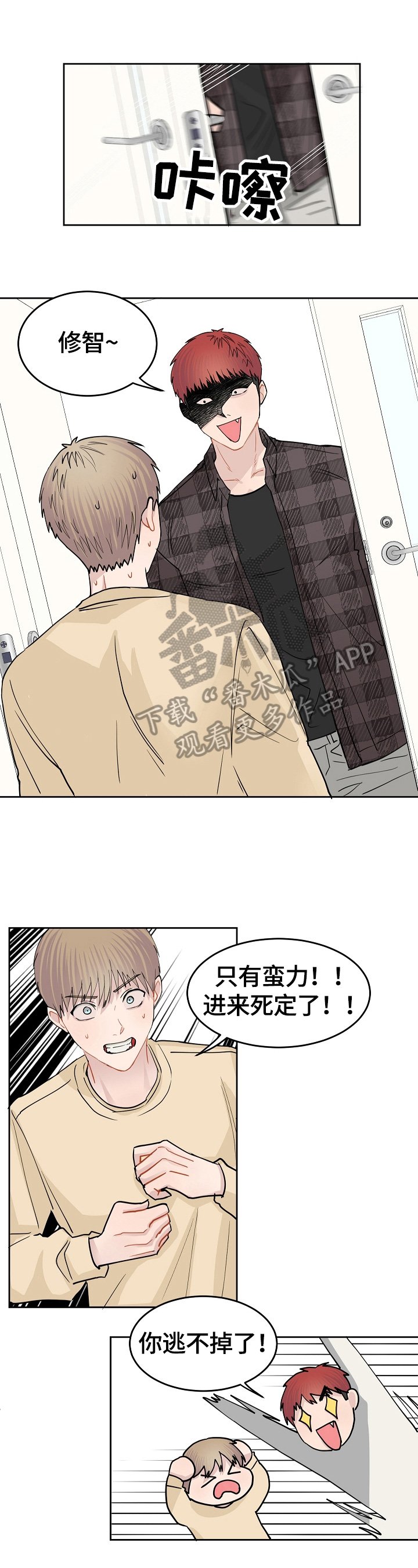 第8章：任务
