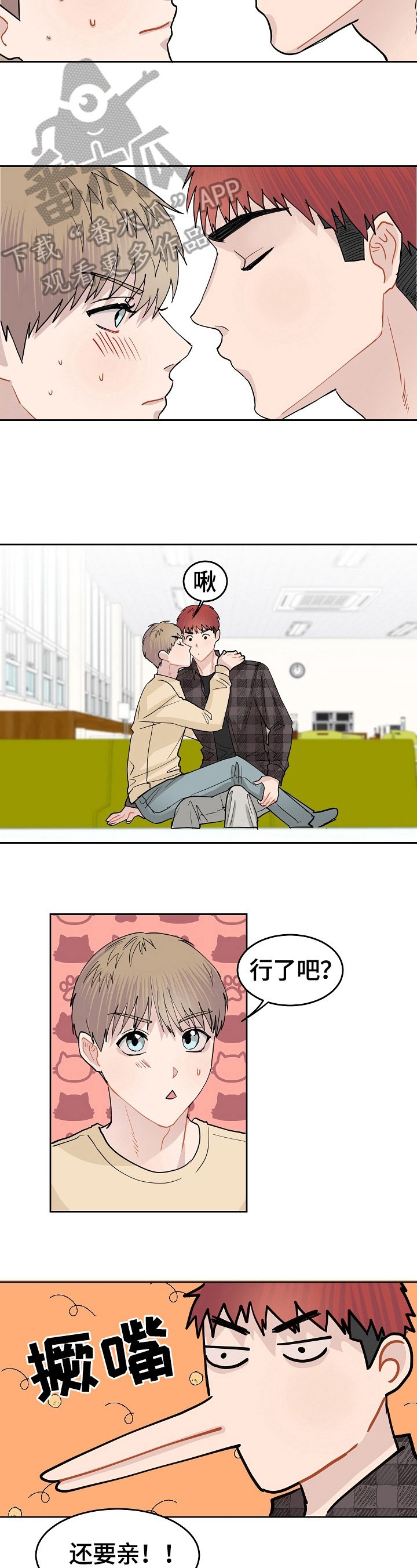 第8章：任务