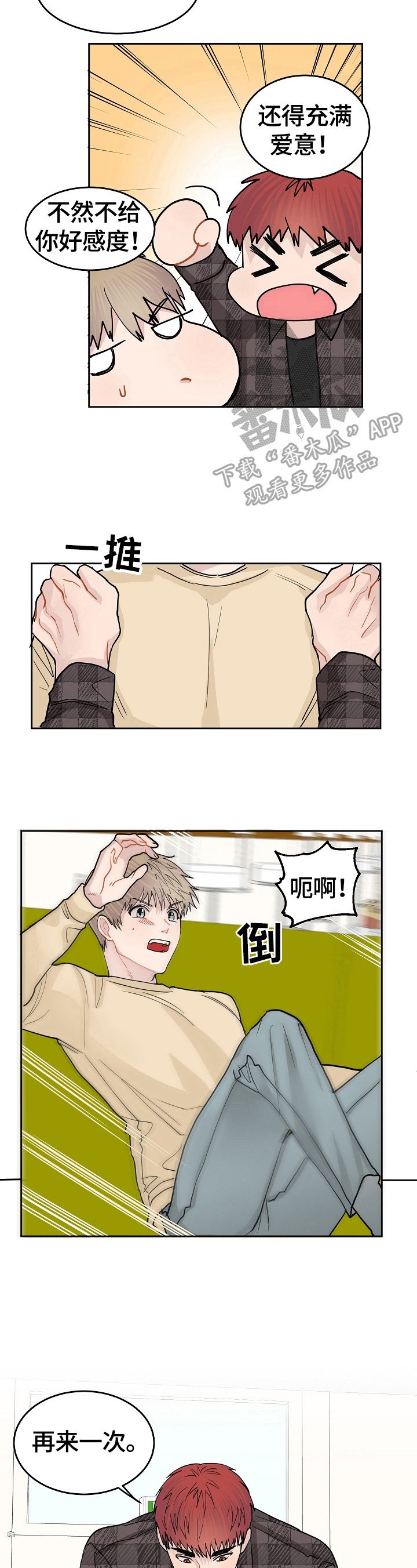 第8章：任务