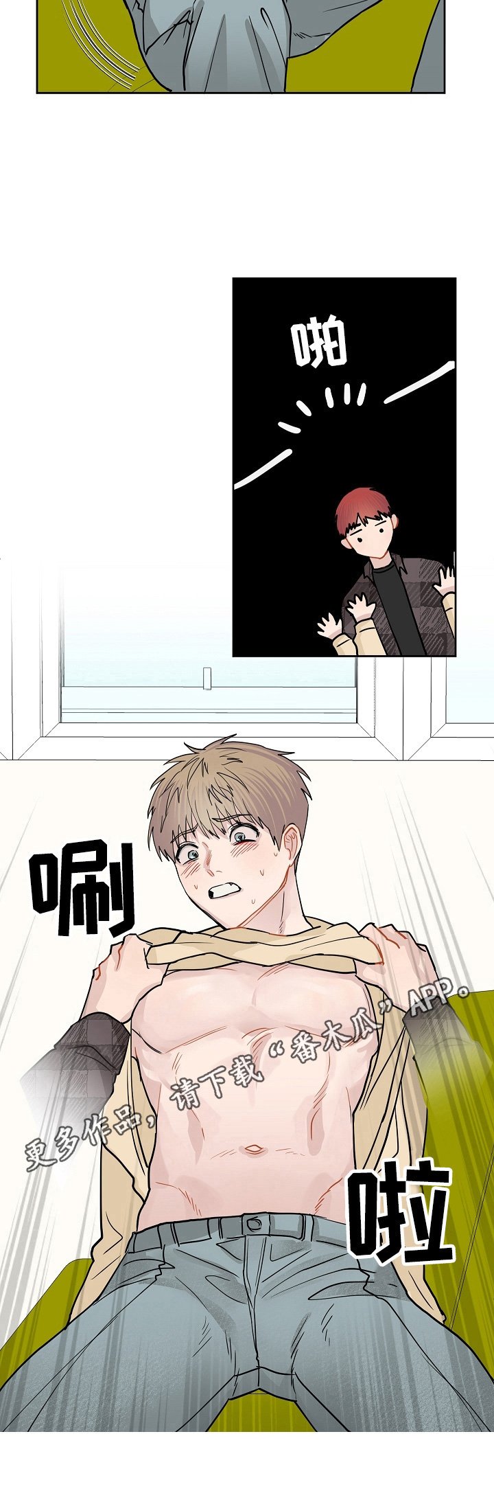 第8章：任务