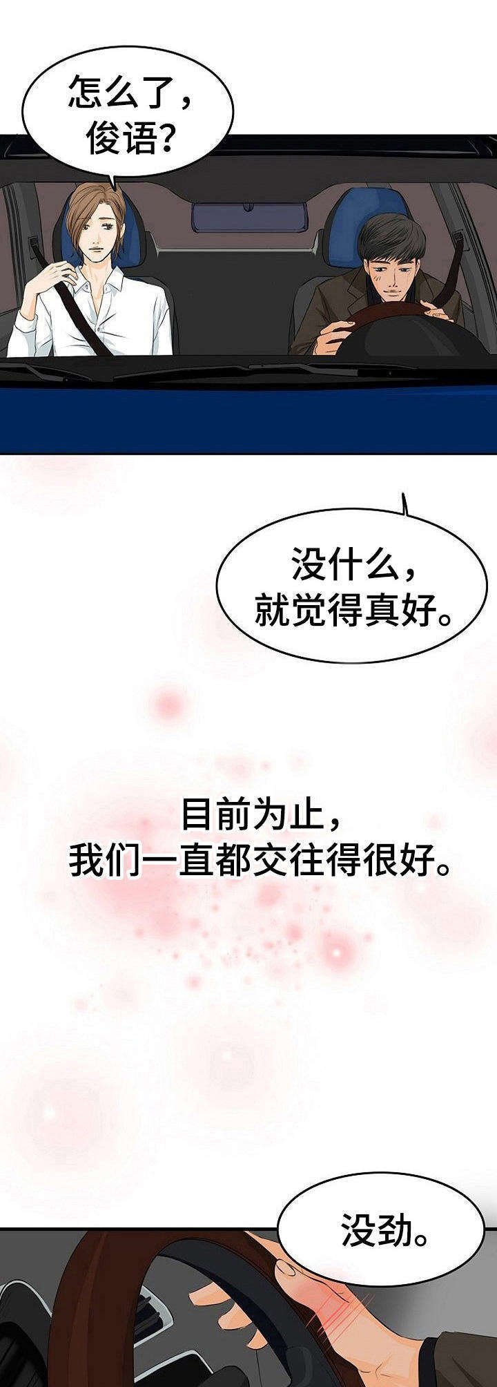 第1章：如你所愿