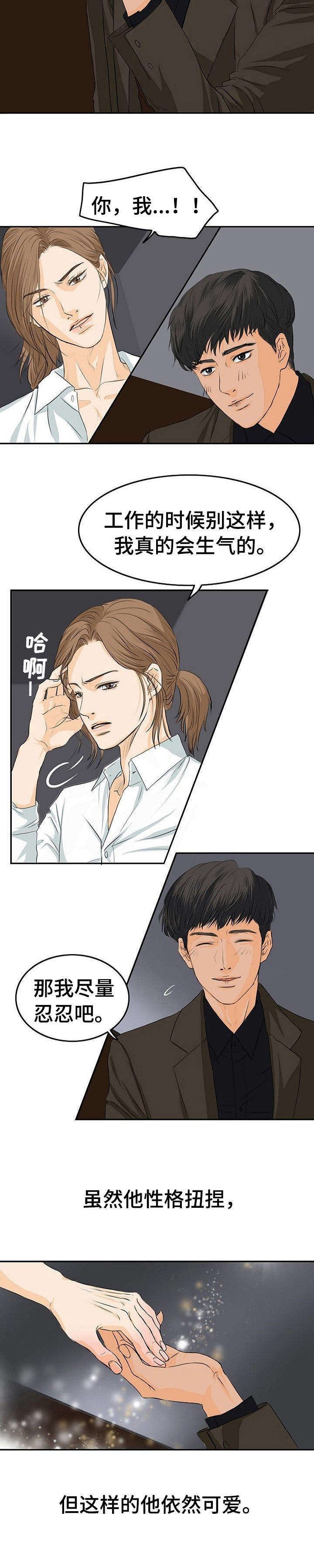 第1章：如你所愿