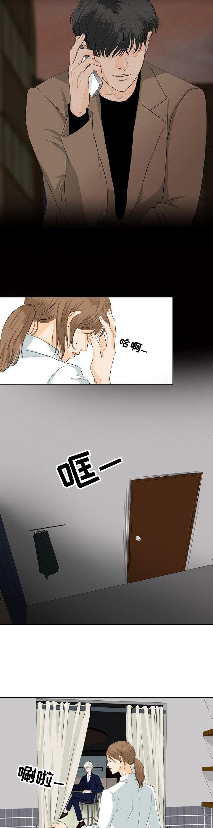 第10章：好奇