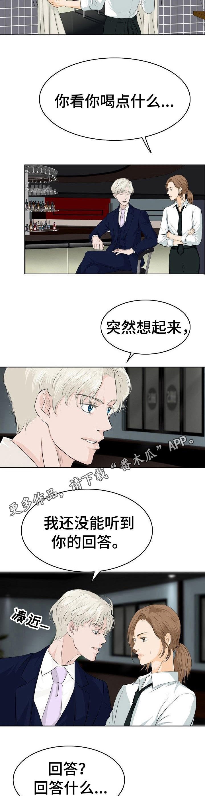 第10章：好奇