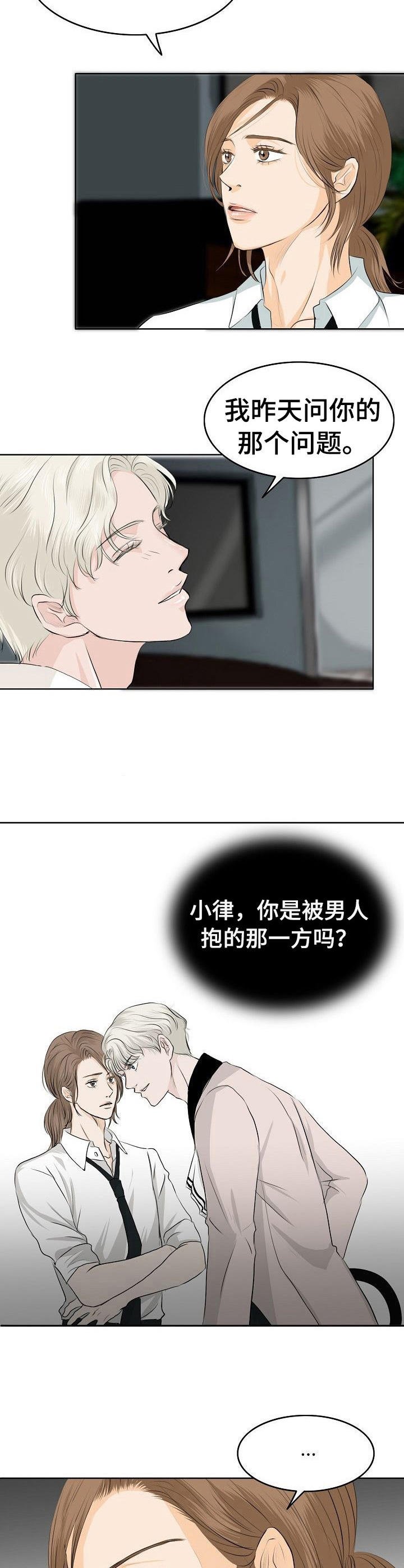 第10章：好奇