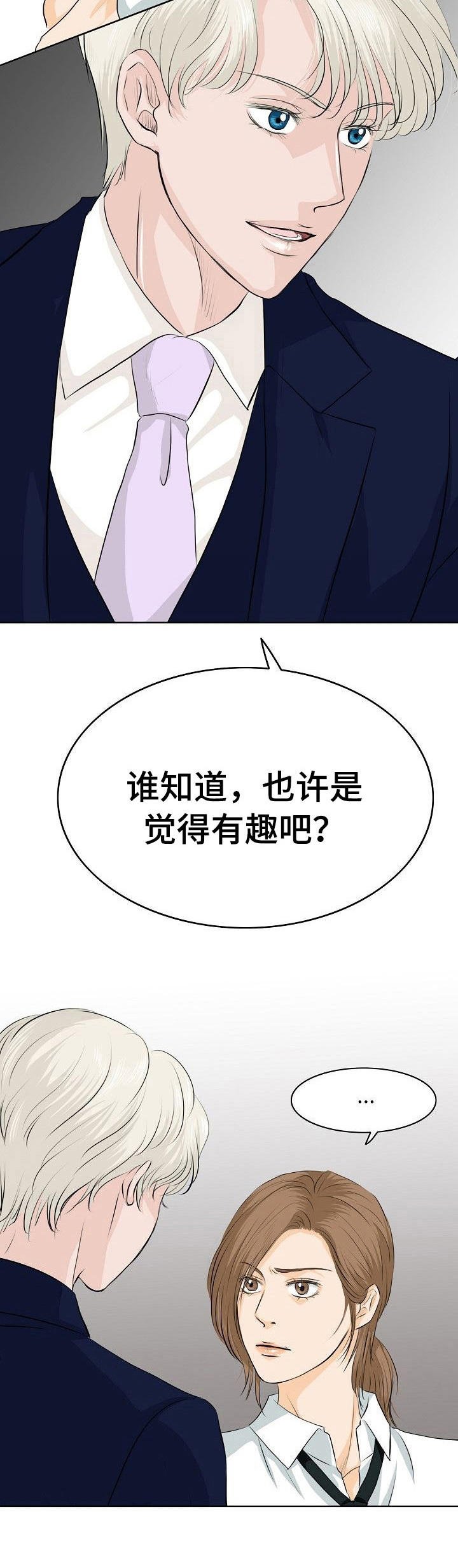 第10章：好奇