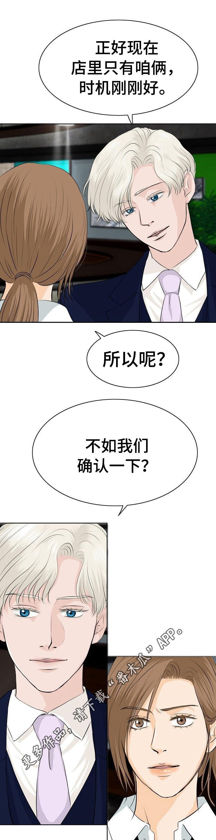 第10章：好奇