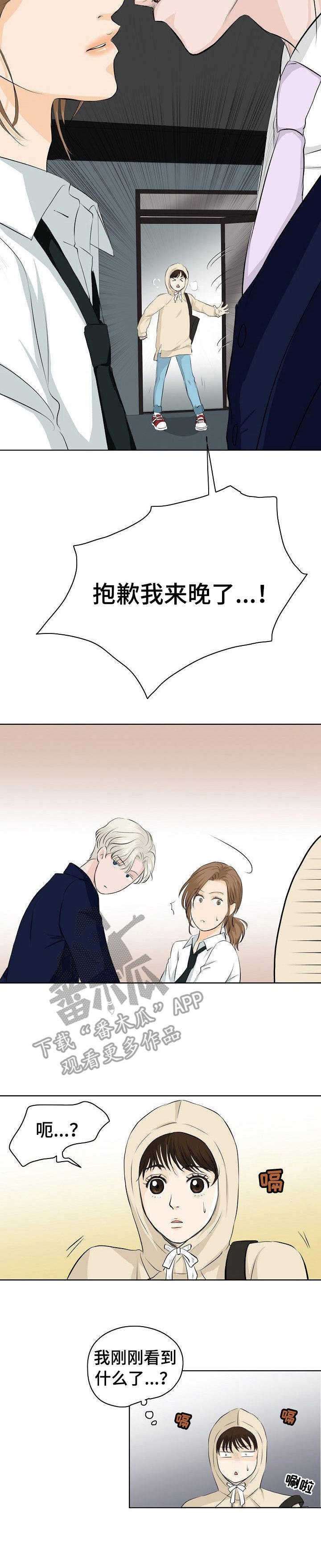 第10章：好奇