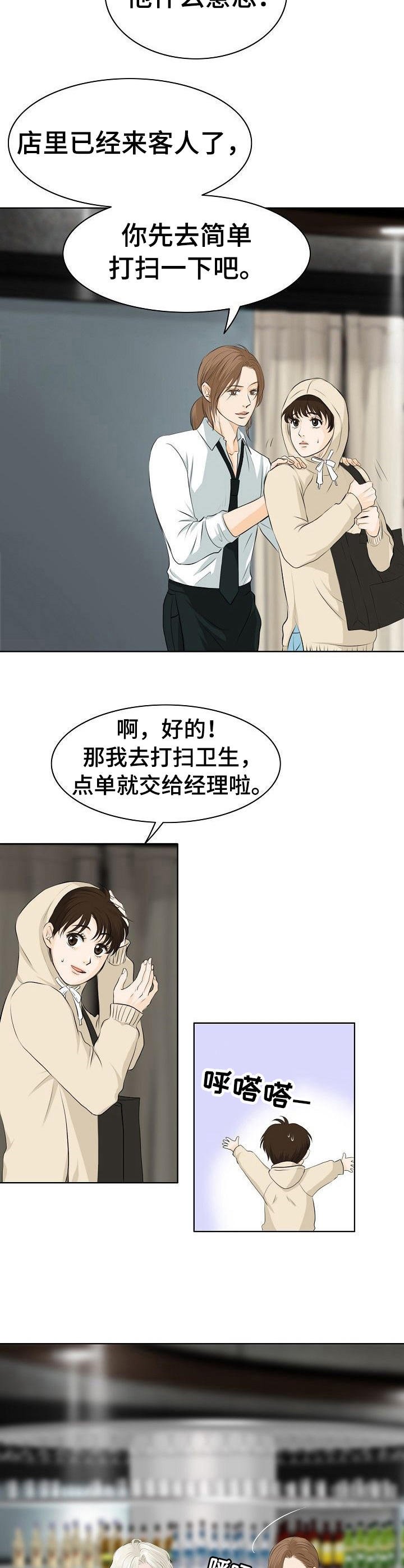 第11章：调酒