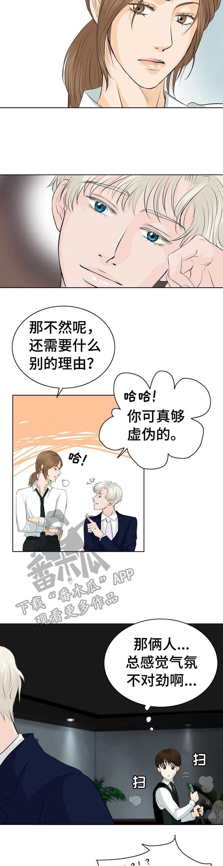 第11章：调酒