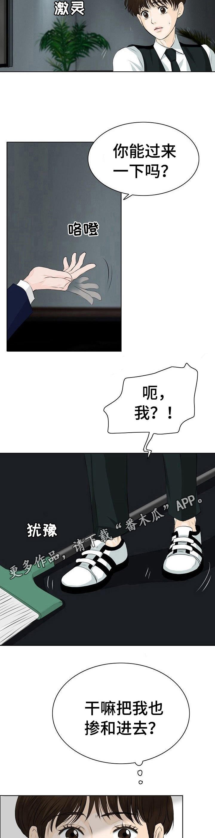 第11章：调酒