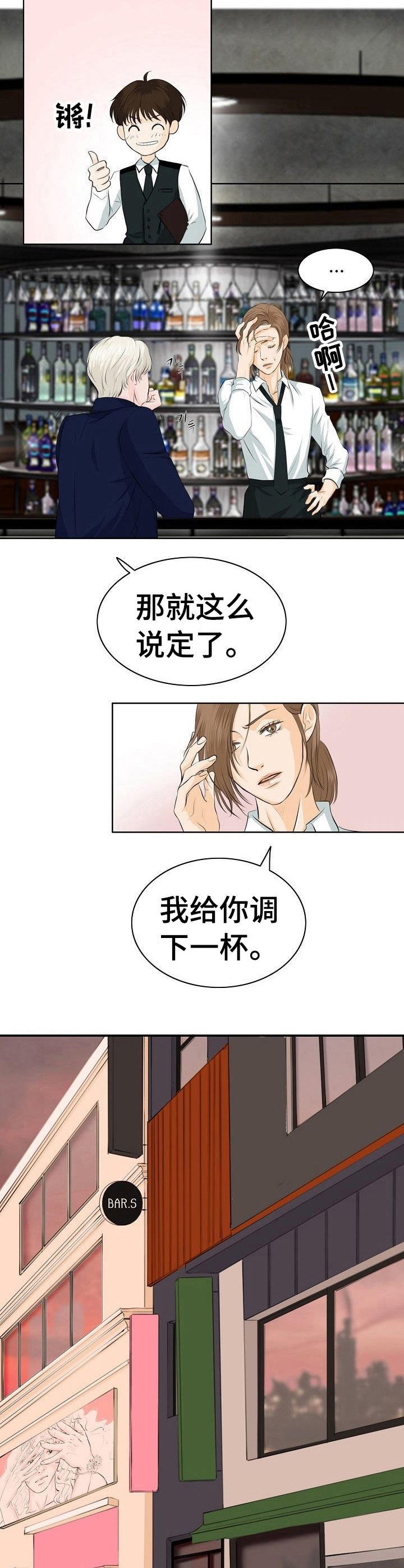第12章：挑衅