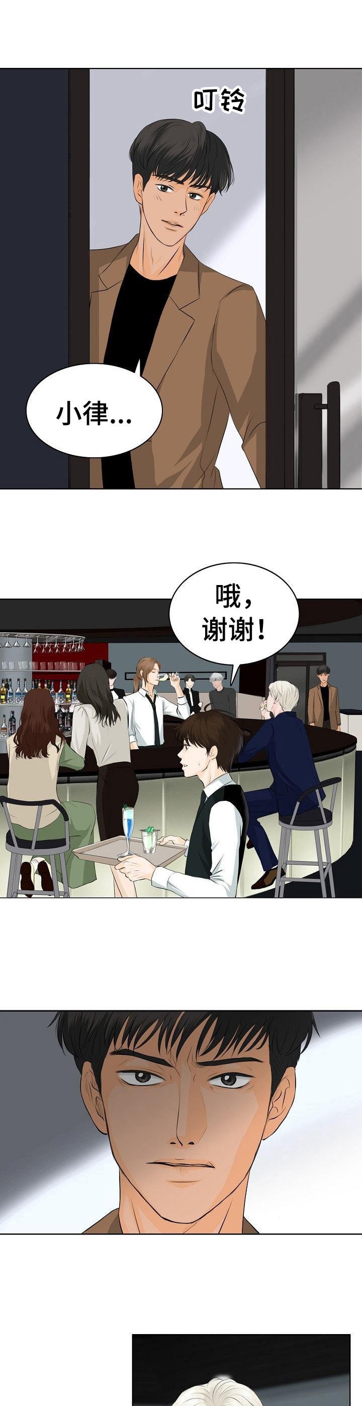 第12章：挑衅