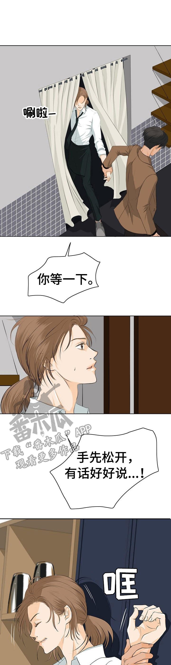 第13章：焦虑不安