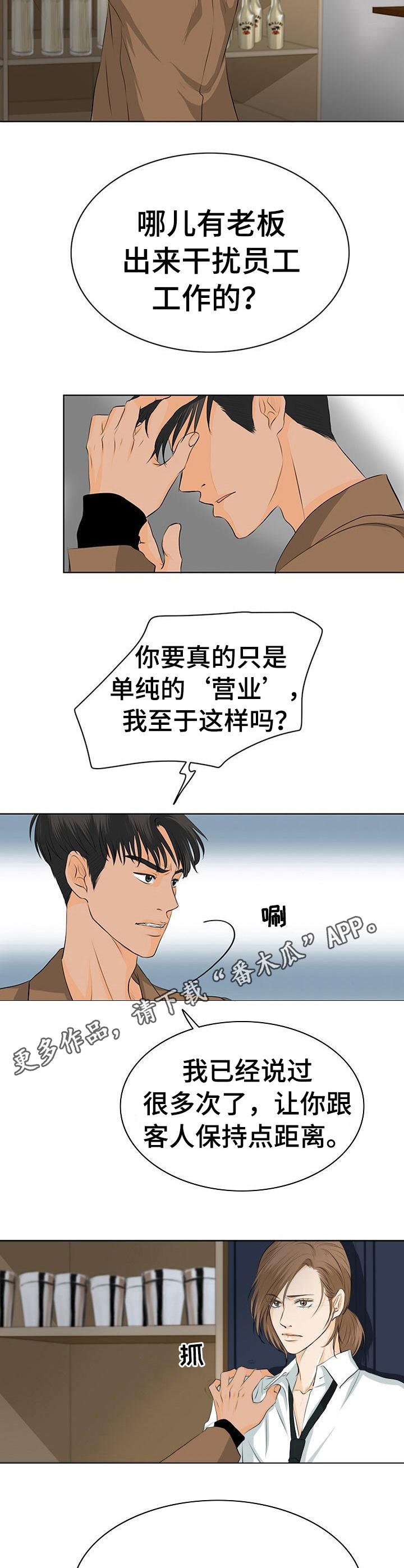 第13章：焦虑不安