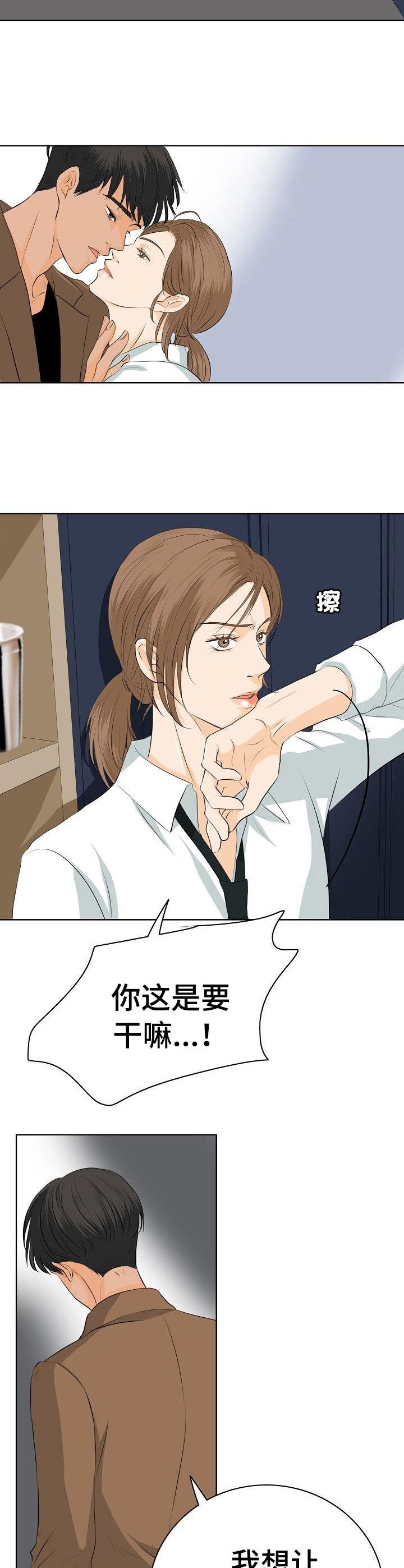第13章：焦虑不安