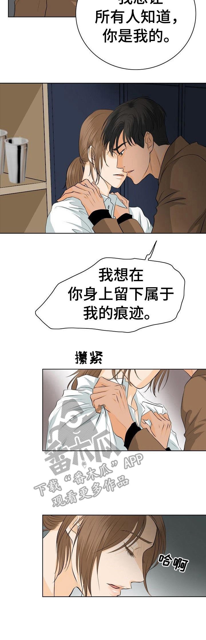 第13章：焦虑不安