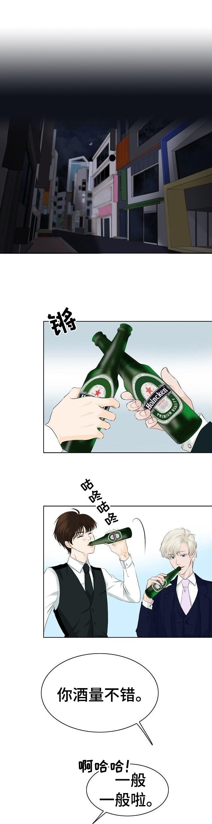 第14章：凑热闹
