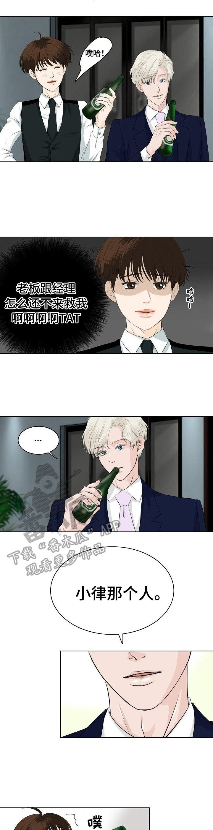 第14章：凑热闹
