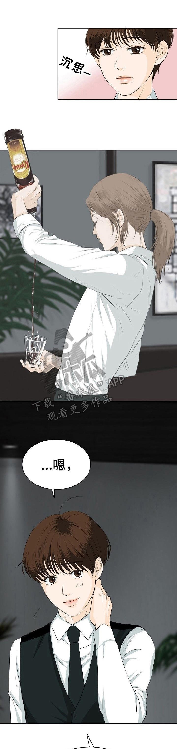 第15章：魅力