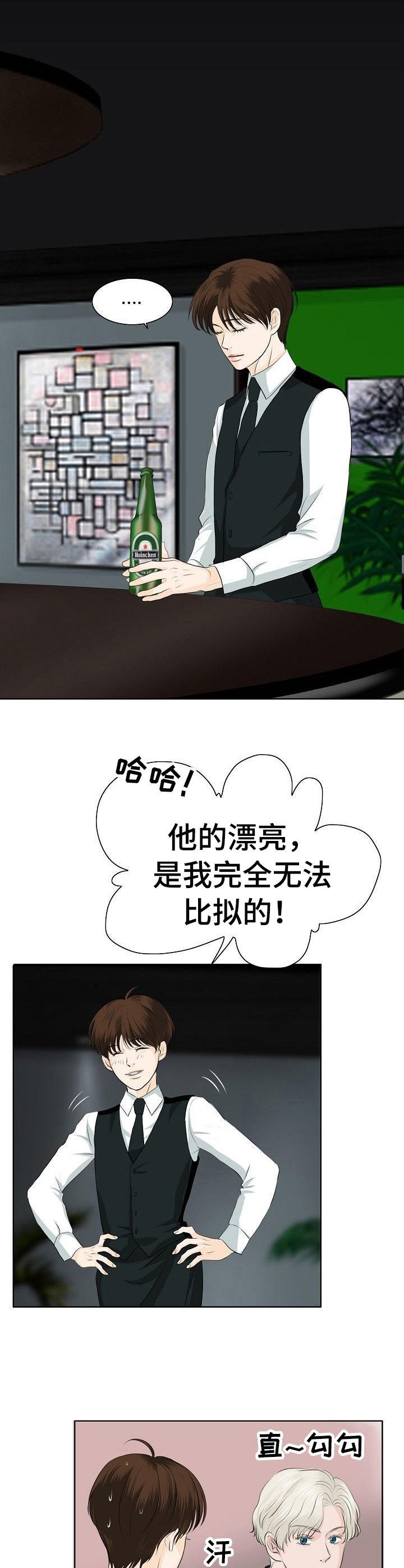 第15章：魅力