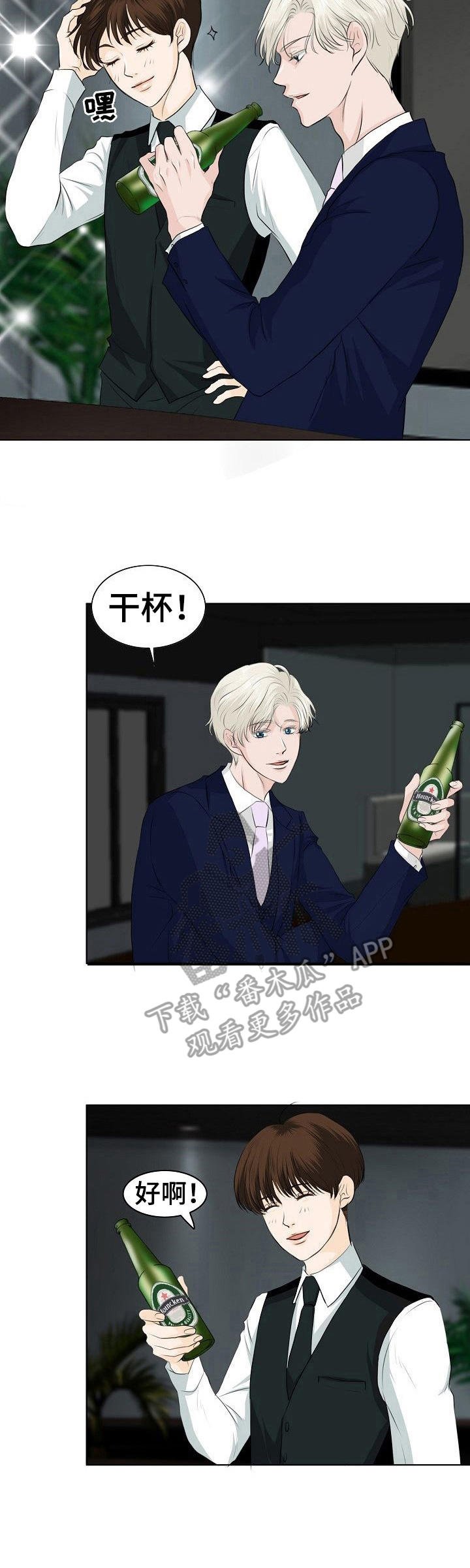 第15章：魅力