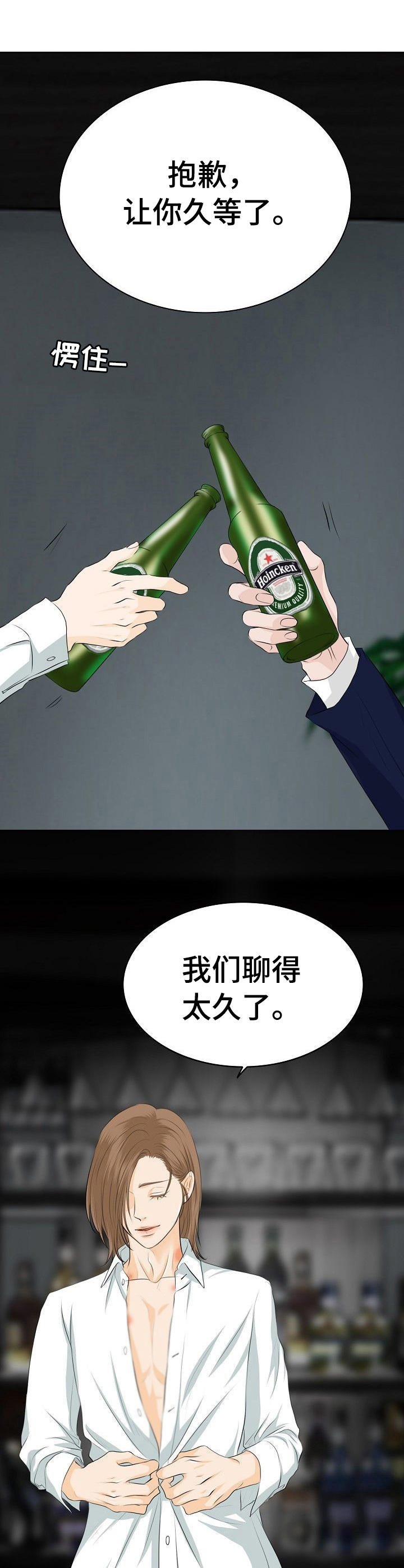 第15章：魅力