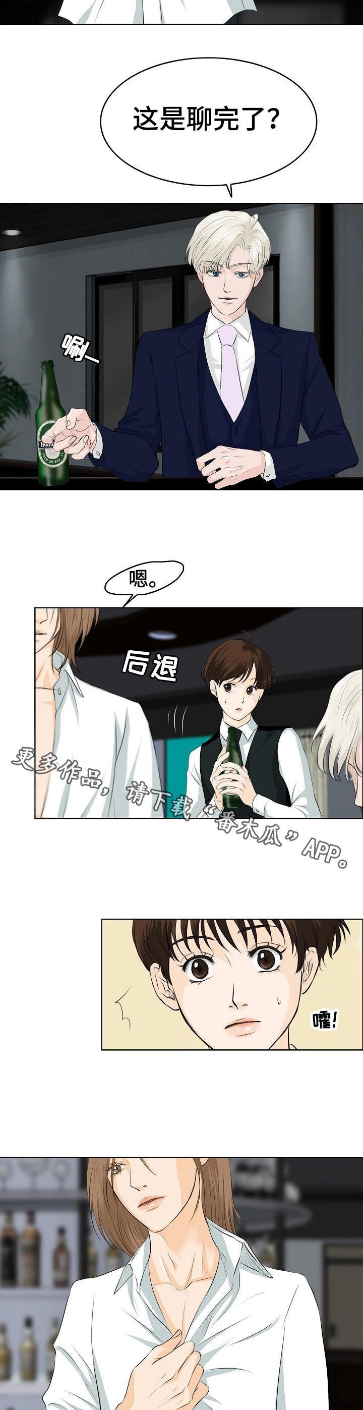 第15章：魅力