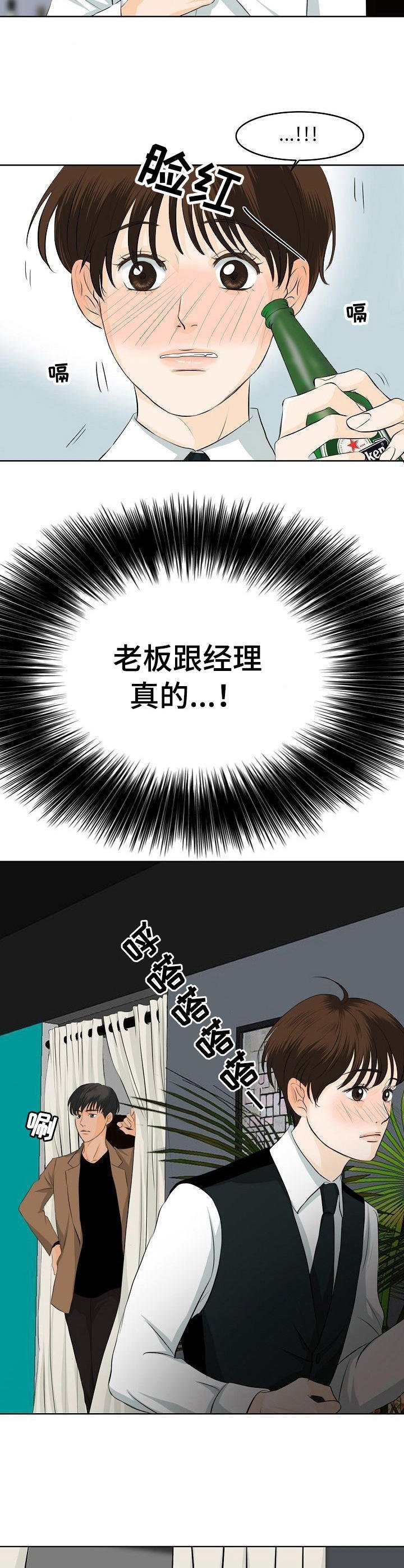 第15章：魅力