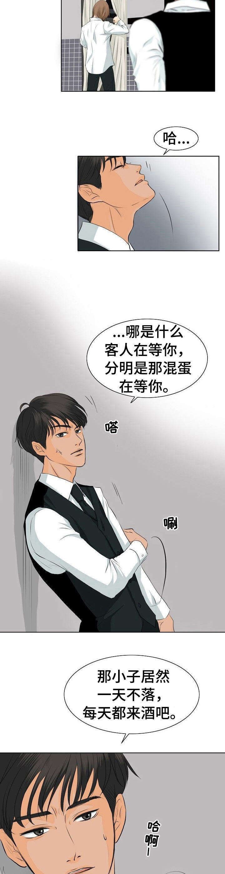 第16章：缠着