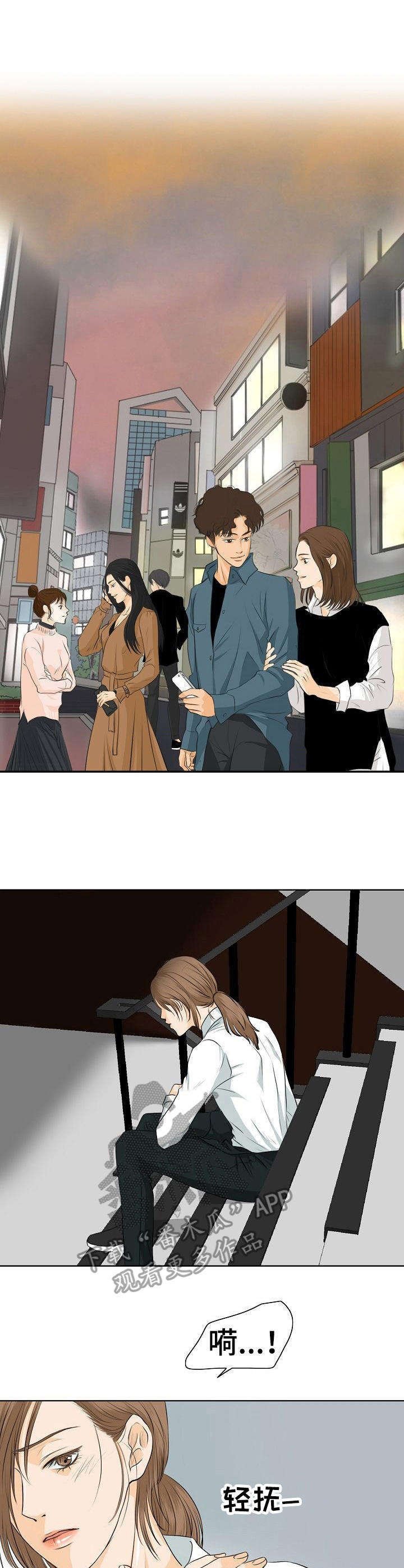 第16章：缠着