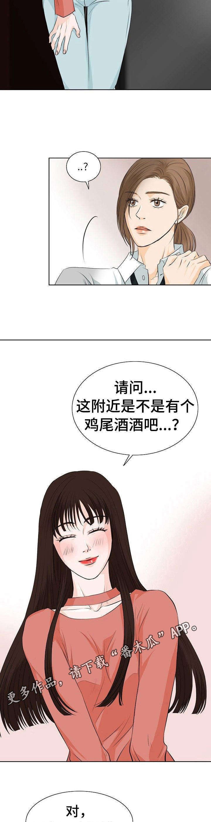 第16章：缠着