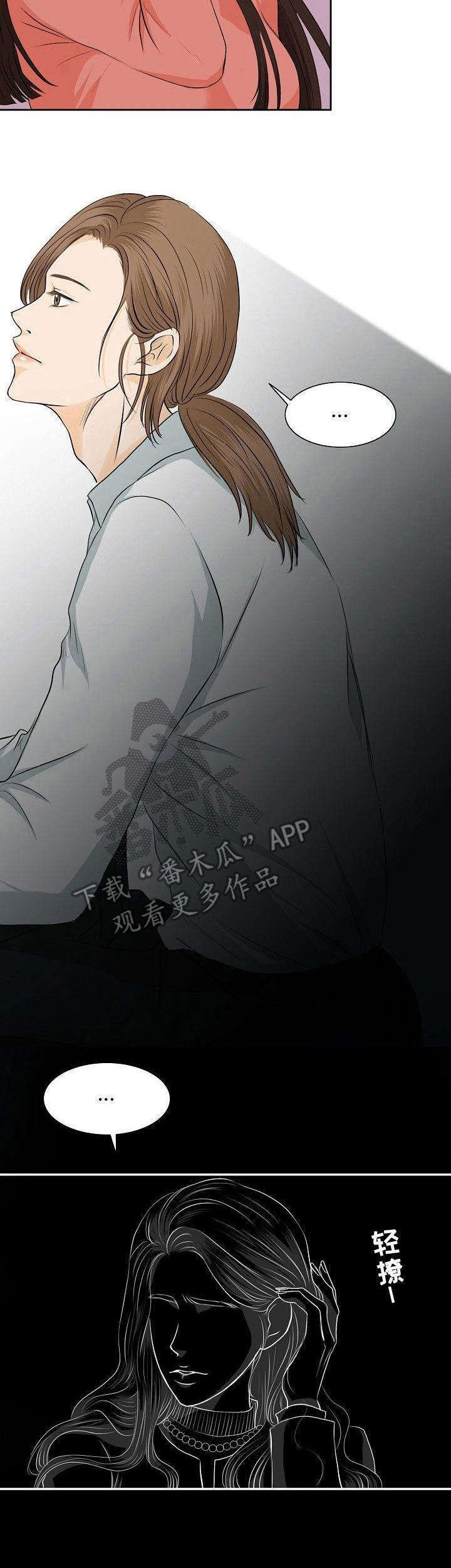 第16章：缠着