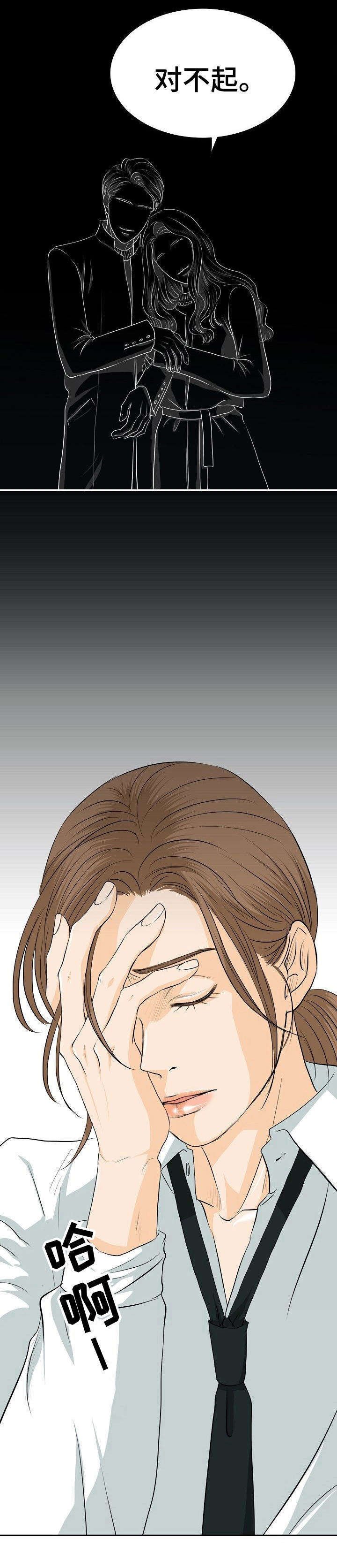 第16章：缠着