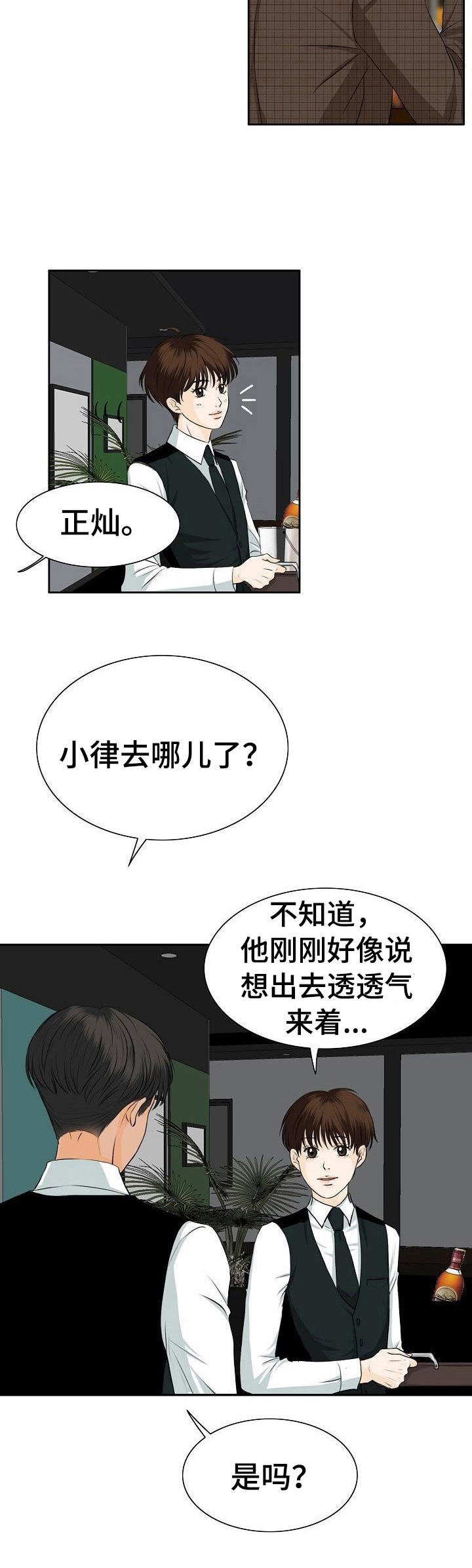 第17章：针对