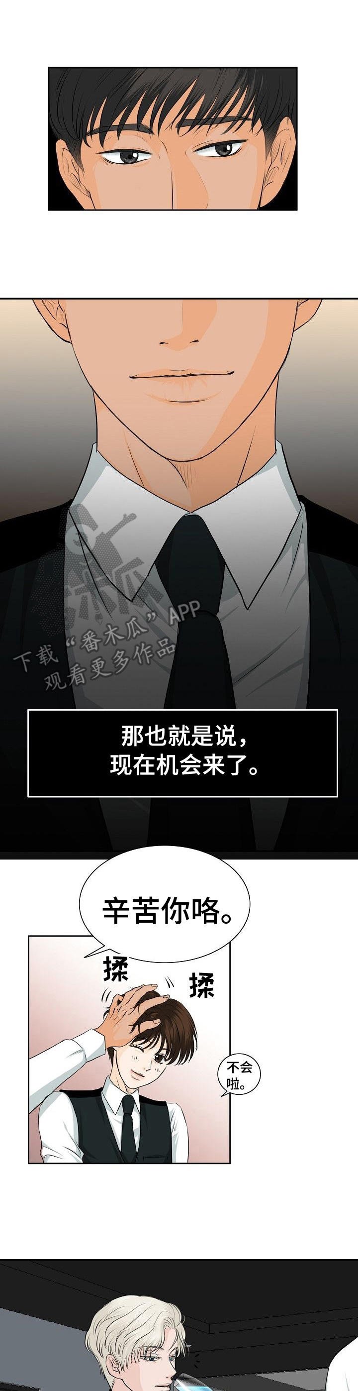 第17章：针对