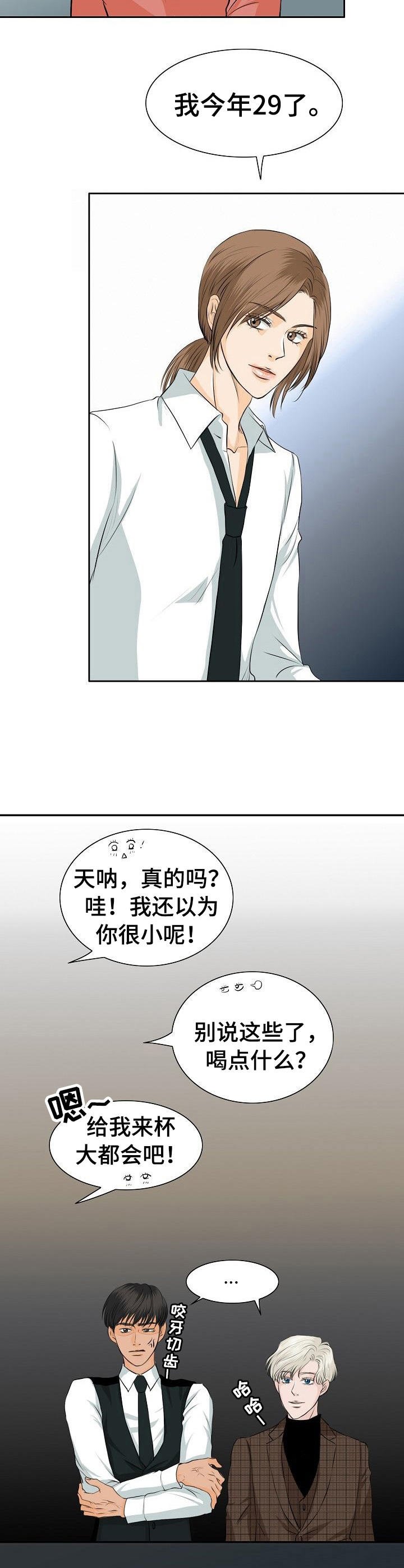 第18章：女顾客
