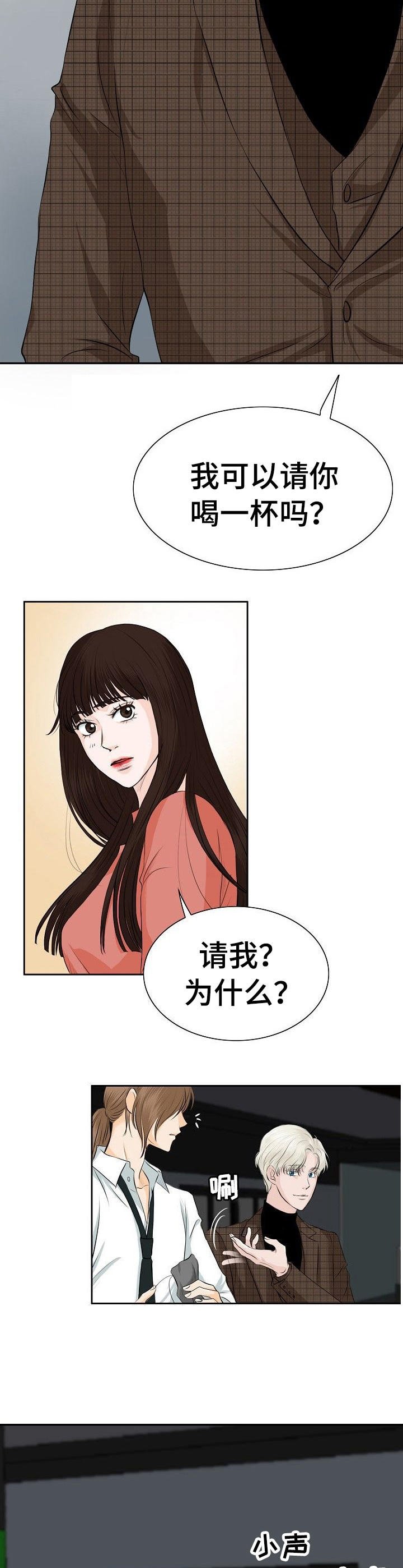 第18章：女顾客