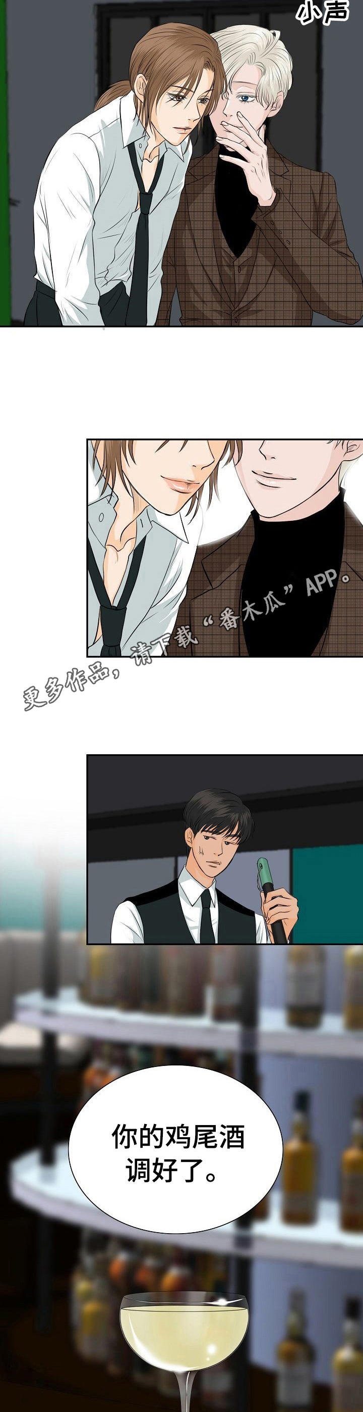 第18章：女顾客