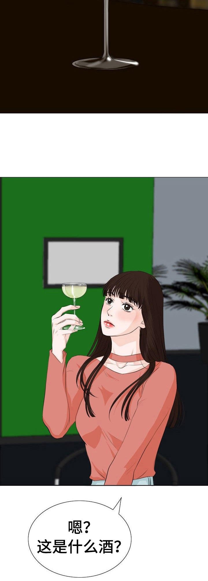 第18章：女顾客