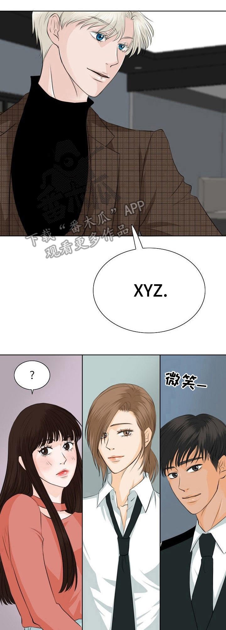 第18章：女顾客